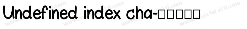 Undefined index cha字体转换